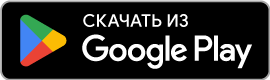 Скачать 